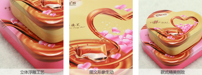 巧克力铁盒包装