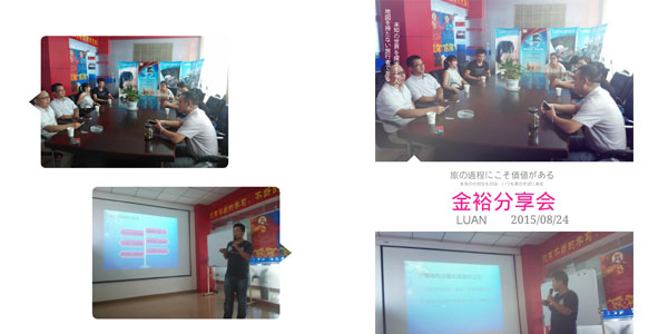 铁盒交流会