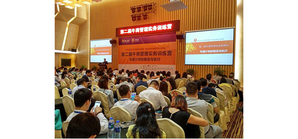 学习现场