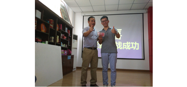 章福春与叶绪亮