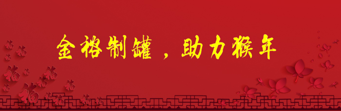 年货礼盒批发