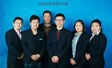 金裕制罐网络运营部团队