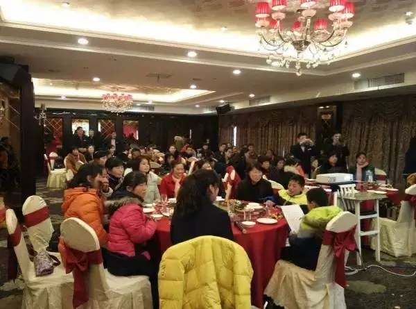 全体员工，年会盛宴