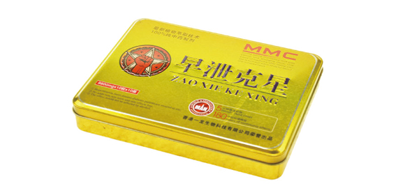 保健品铁盒
