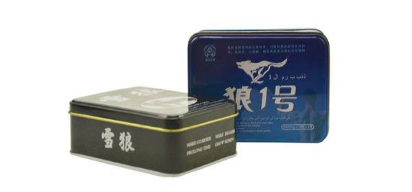 长方形保健品铁盒