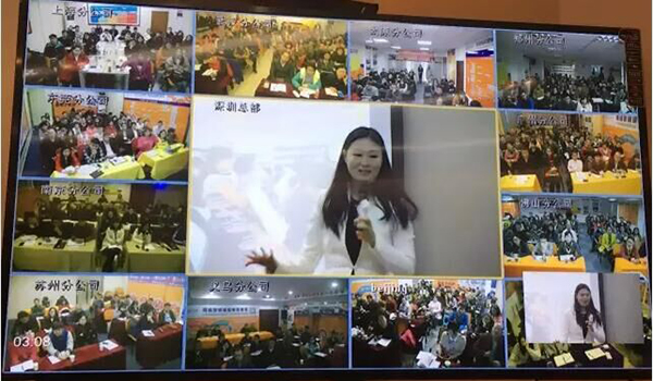 各分会场学习图.jpg
