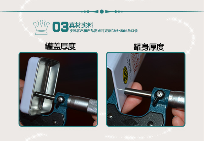 固体饮料铁盒包装_06.jpg