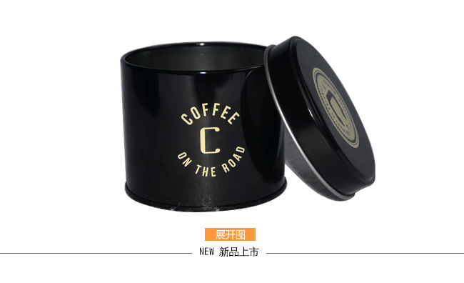 圆形咖啡铁罐包装_06.jpg