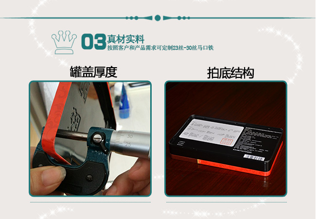 新款阿胶铁盒包装_06.jpg