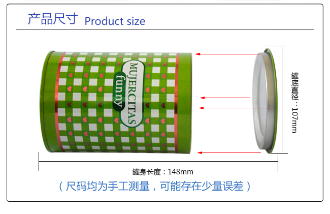 化妆品铁罐包装_03.jpg