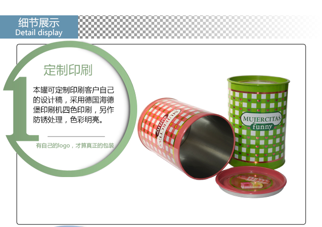 化妆品铁罐包装_04.jpg