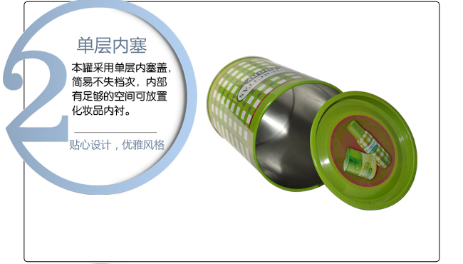 化妆品铁罐包装_05.jpg