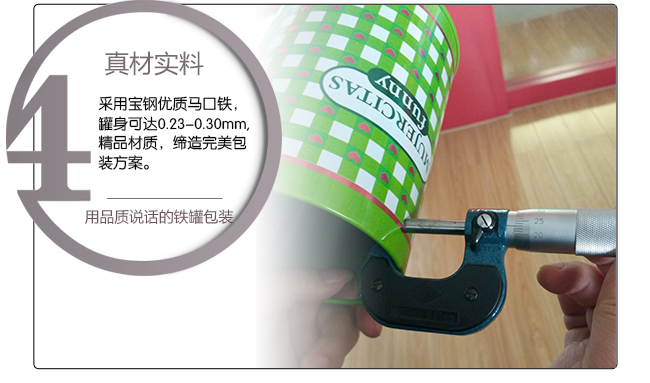 化妆品铁罐包装_07.jpg