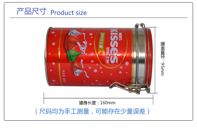 新型糖果铁罐包装_03.jpg