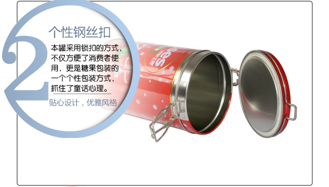 新型糖果铁罐包装_05.jpg