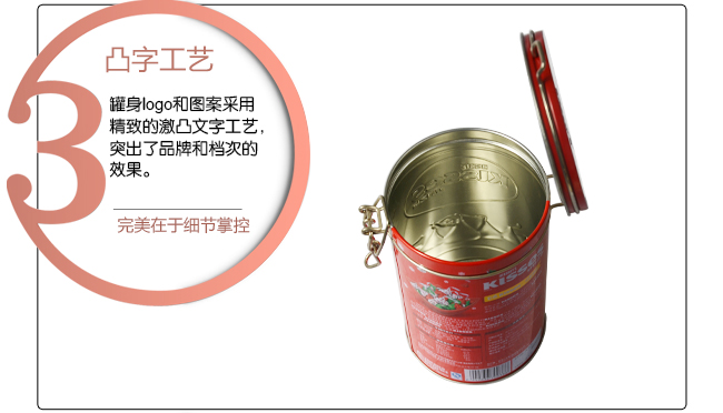 新型糖果铁罐包装_06.jpg