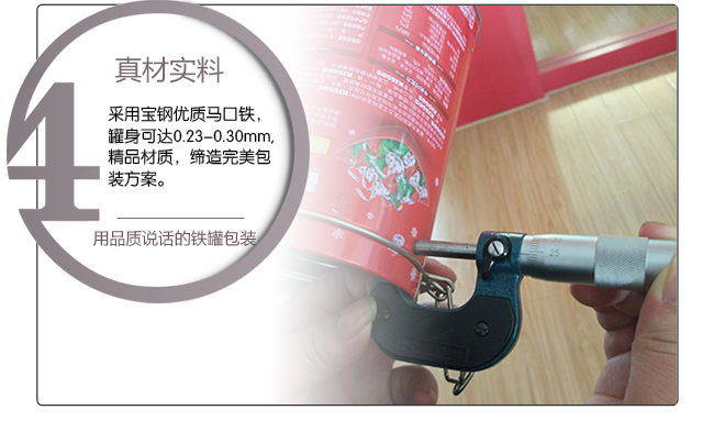 新型糖果铁罐包装_07.jpg