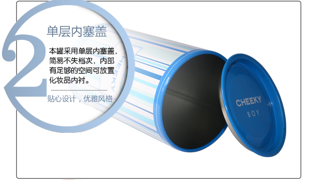 精美化妆品铁罐包装_05.jpg