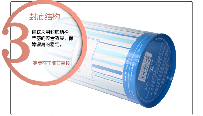 精美化妆品铁罐包装_06.jpg