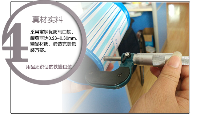 精美化妆品铁罐包装_07.jpg