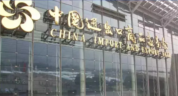 中国进出口商品交易会.jpg