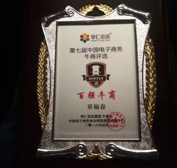 金裕制罐荣获殊荣.jpg