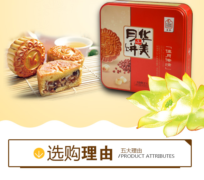 华美月饼铁盒包装定制_02.jpg