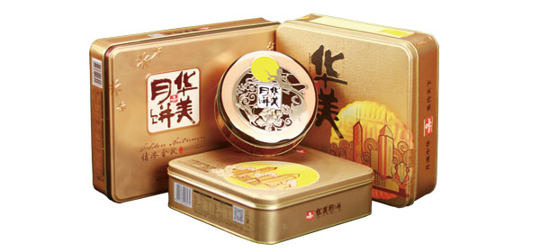 月饼铁盒组图.jpg