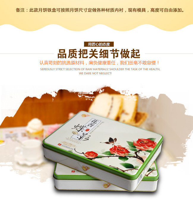 高档月饼铁盒铁罐包装_05.jpg