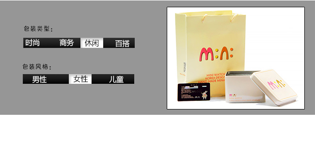 高档手表铁盒包装_03.jpg