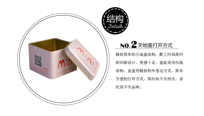 高档手表铁盒包装_05.jpg