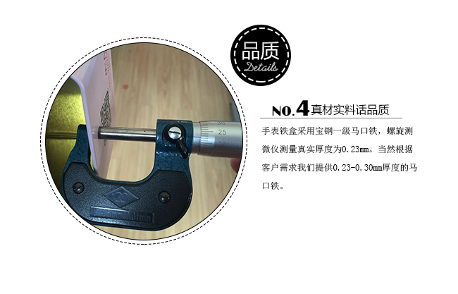 高档手表铁盒包装_07.jpg