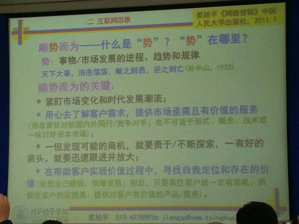 学习课题PPT.jpg