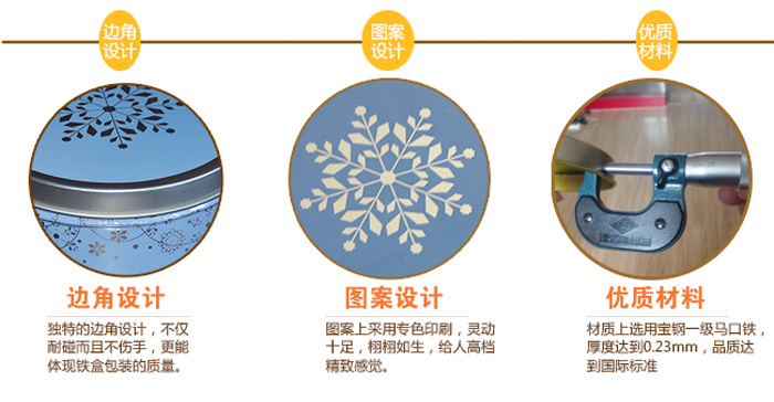 圆形首饰铁盒_06.jpg