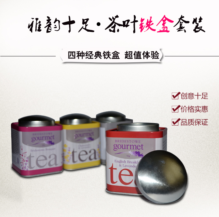 四组新款茶叶铁盒包装_01.jpg