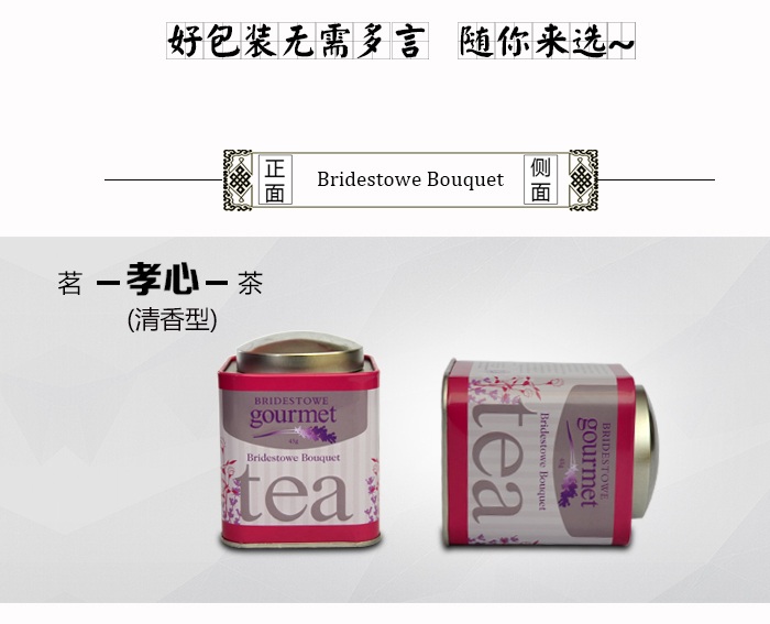 四组新款茶叶铁盒包装_04.jpg