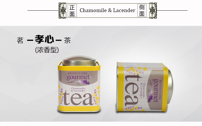四组新款茶叶铁盒包装_05.jpg