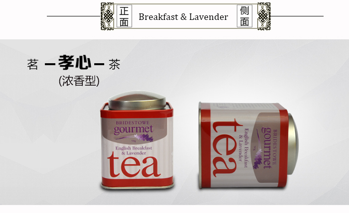 四组新款茶叶铁盒包装_06.jpg