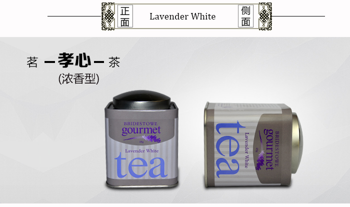 四组新款茶叶铁盒包装_07.jpg