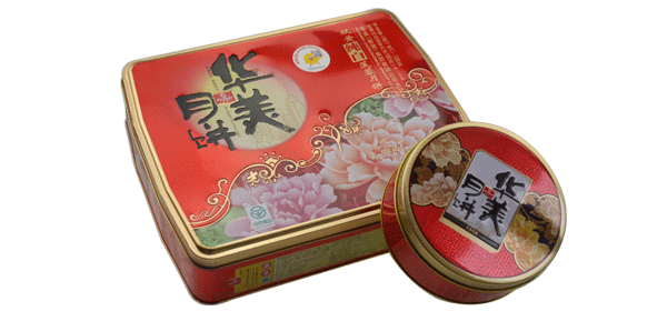 月饼铁盒包装