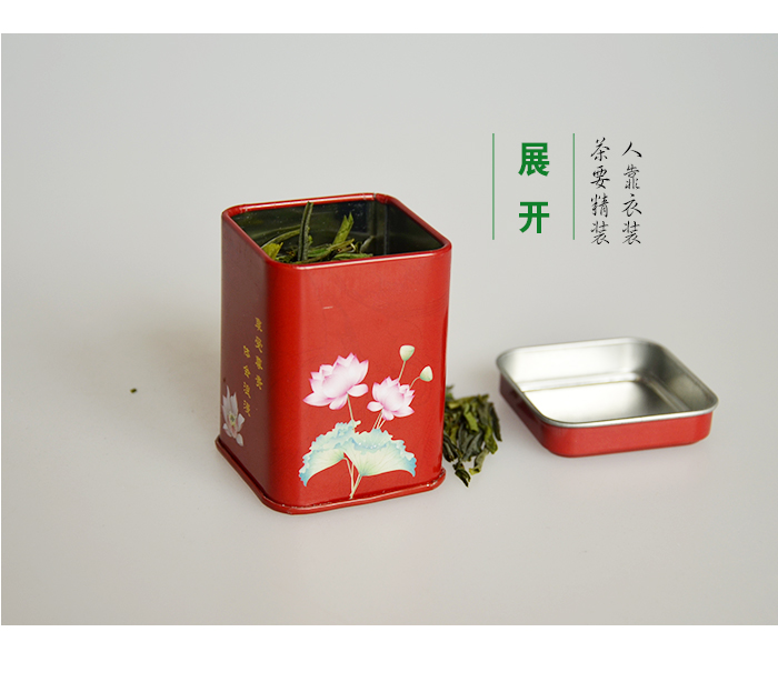 迷你红色茶叶铁盒-促销礼品茶叶铁罐包装_06.jpg