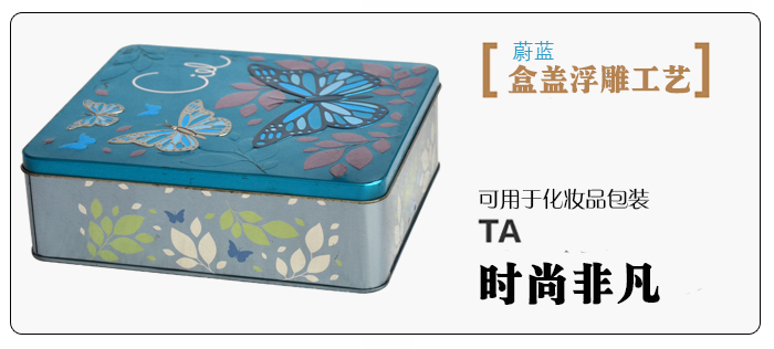 促销礼品铁盒包装-个性铁盒包装设计_04.jpg