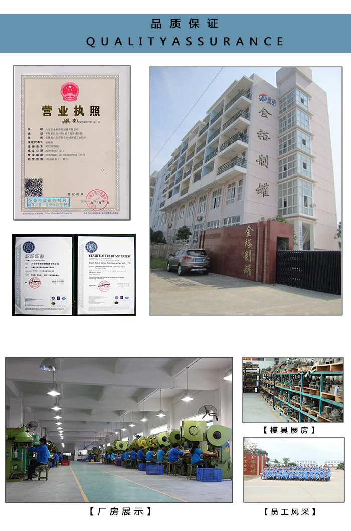 促销礼品铁盒包装-个性铁盒包装设计_09.jpg