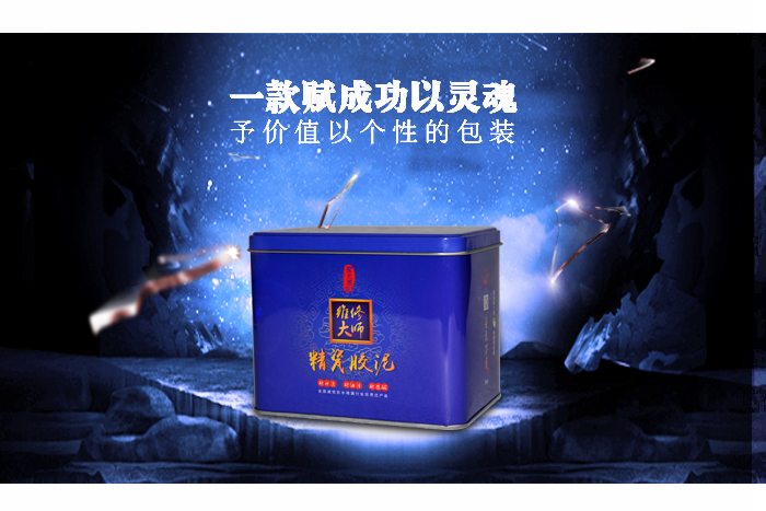 建筑材料铁盒包装-装修材料胶泥铁盒_04.jpg