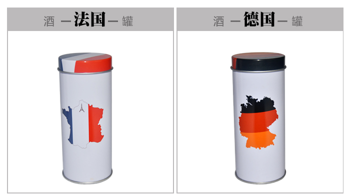 白酒铁盒直销-白酒铁罐包装厂家定做_04.jpg 白酒铁盒直销-白酒铁罐包装厂家定做_04.jpg