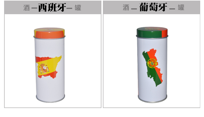 白酒铁盒直销-白酒铁罐包装厂家定做_05.jpg 白酒铁盒直销-白酒铁罐包装厂家定做_05.jpg