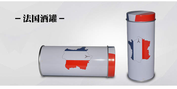 白酒铁盒直销-白酒铁罐包装厂家定做_09.jpg 白酒铁盒直销-白酒铁罐包装厂家定做_09.jpg