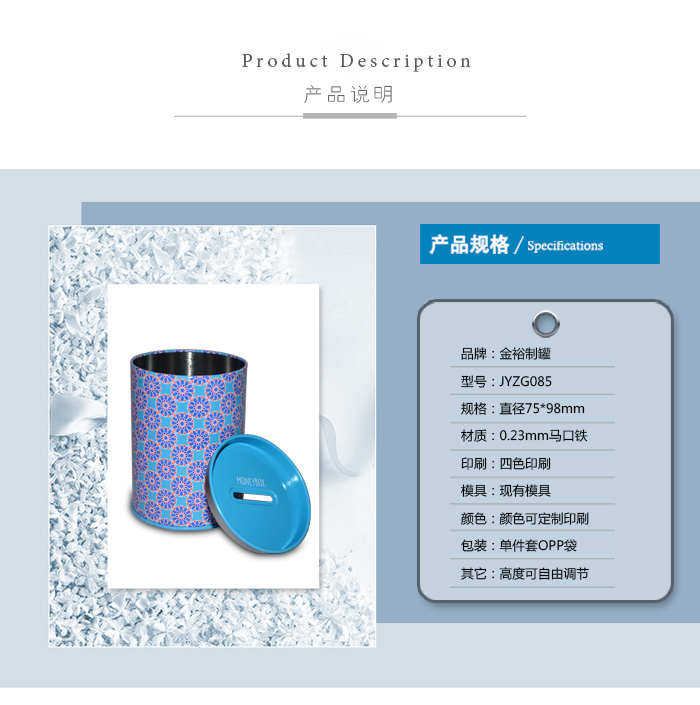 可爱清新圆形零钱储钱罐_02.jpg