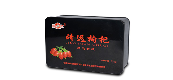 枸杞铁盒包装.jpg