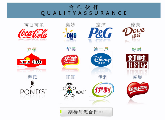 美国烤馍饼干铁盒-方形食品通用盒包装_10.jpg